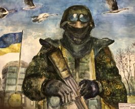 з Днем Збройних Сил  України