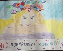 Указ № 13 Про підведення підсумків II Національного конкурсу дитячого малюнку «Мій батько лицар-захисник України»